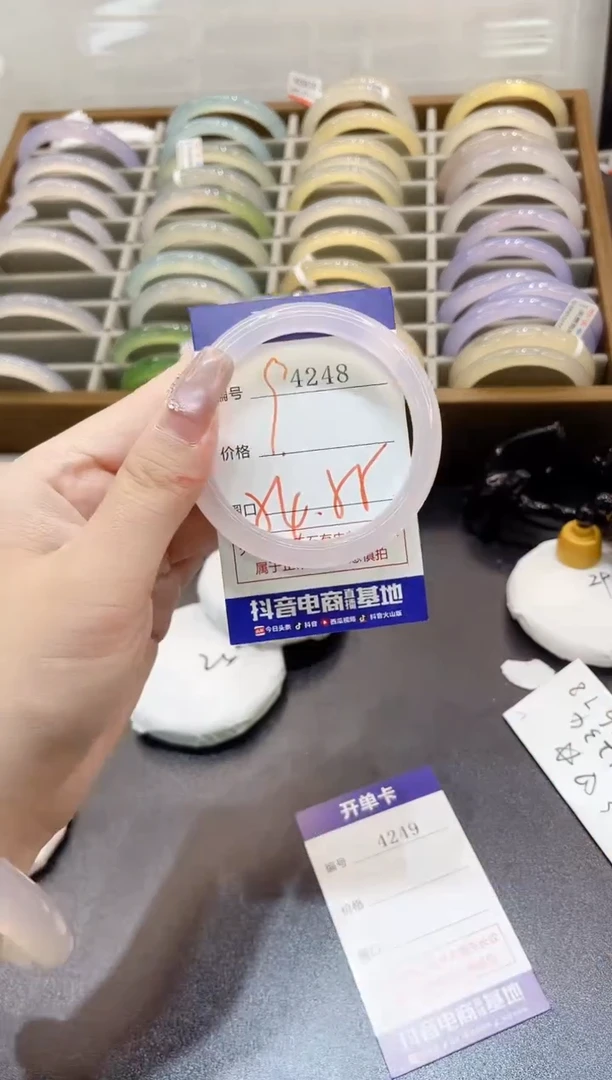 手镯玛瑙/玉髓未镶嵌4248