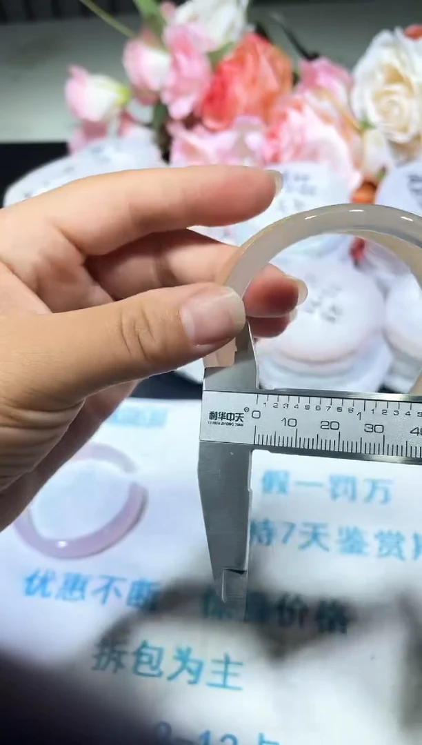 手镯玛瑙/玉髓未镶嵌玛瑙    小叮当