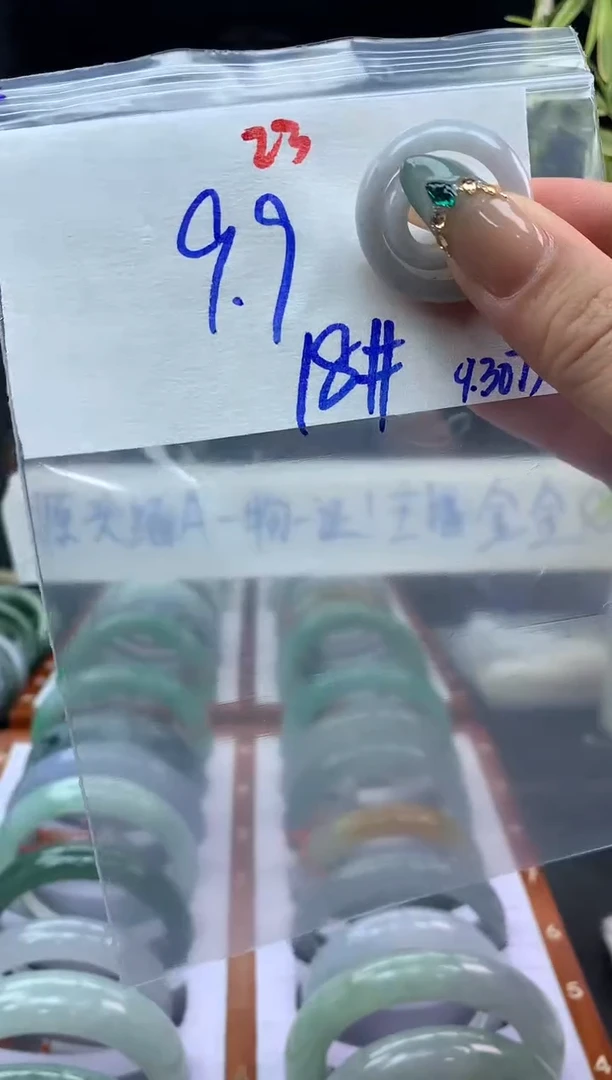 未镶嵌定制翡翠各**贝23毛货需精细抛光+多样性发1件+9.9元