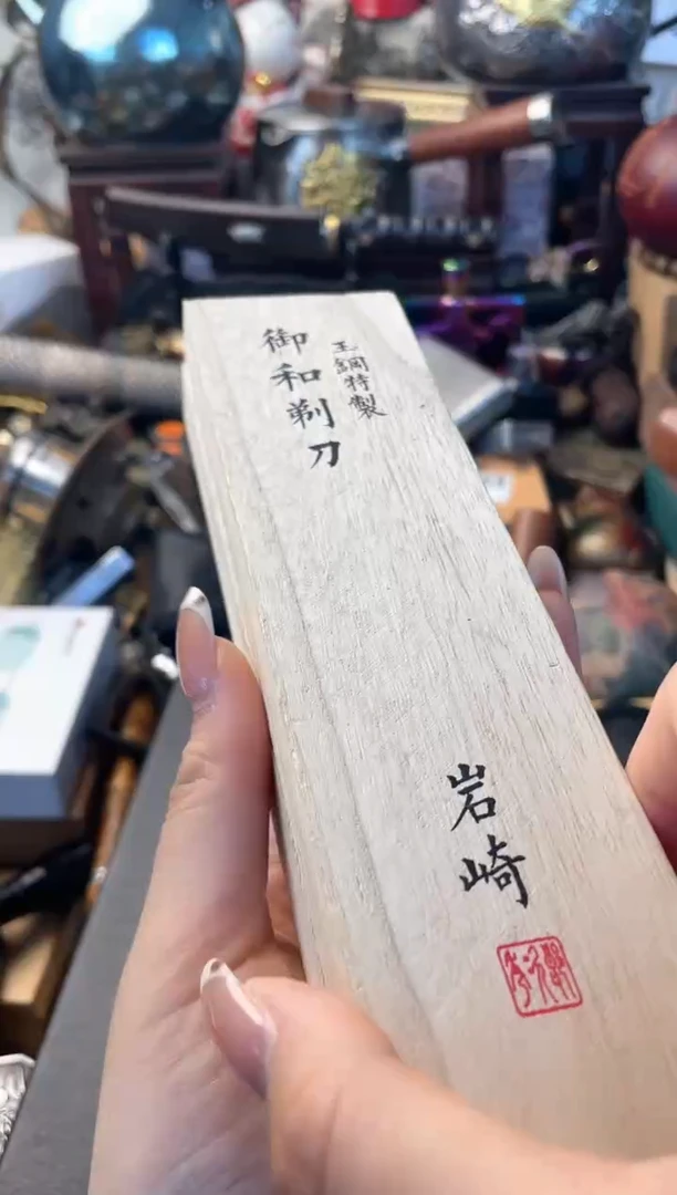 瓷片td晓魏甄宝阁品质保证