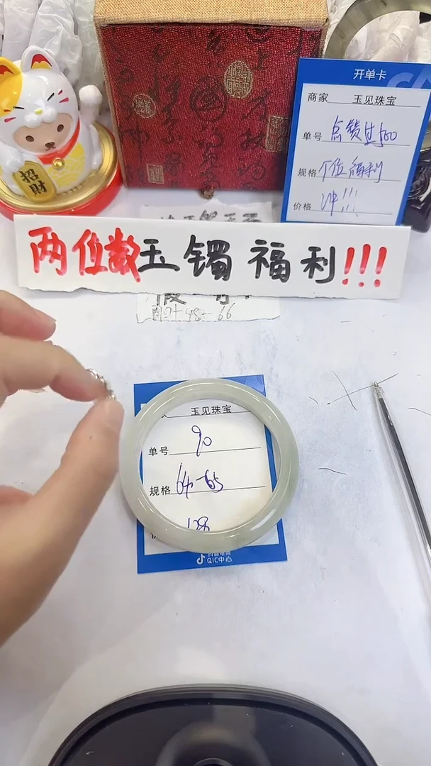未镶嵌手镯石英质玉90