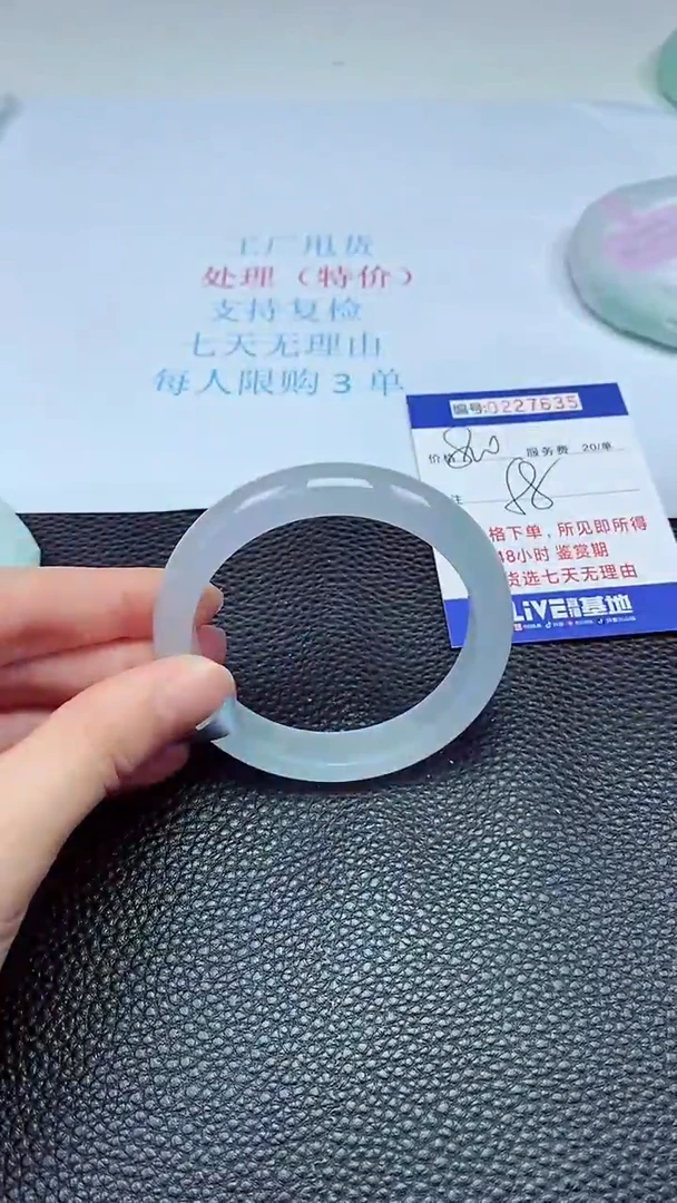 拍下以实物为准227635