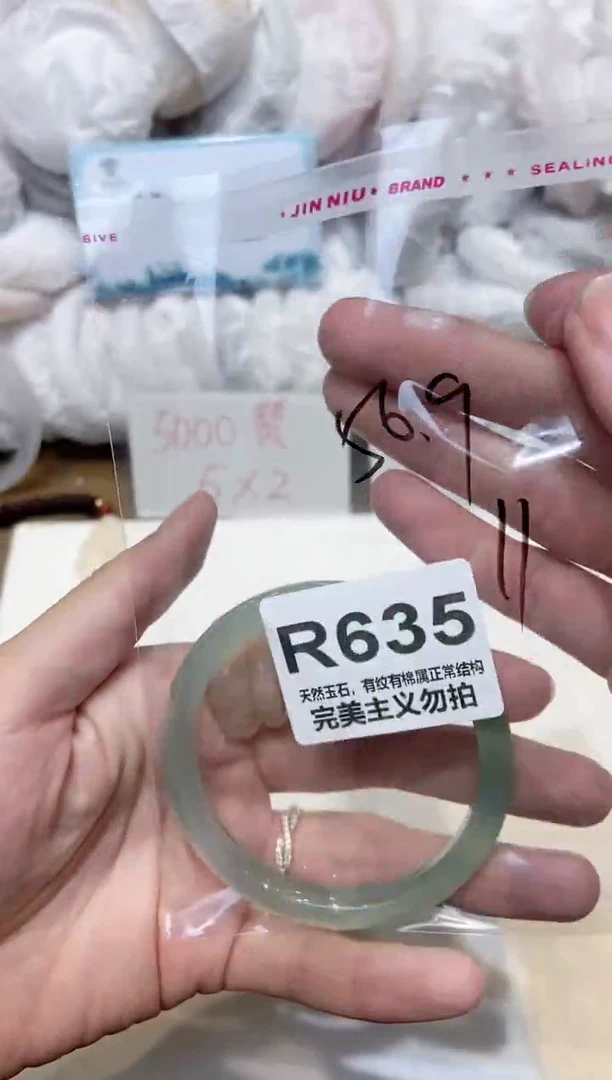 手镯玛瑙/玉髓未镶嵌56
