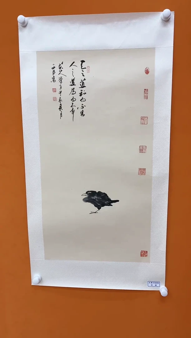 【闪购商品】国画玖藏精品收藏 字画
