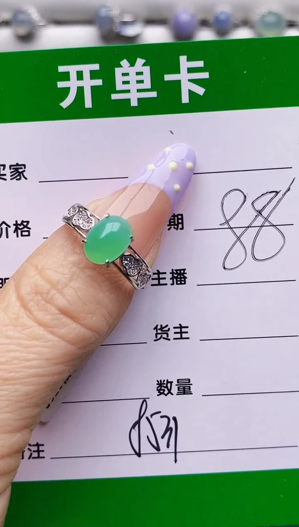 银S925镶嵌戒指翡翠8531