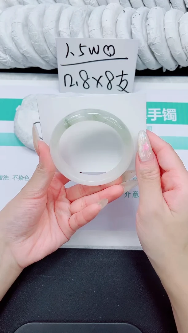 石英质玉手镯未镶嵌95-56.6