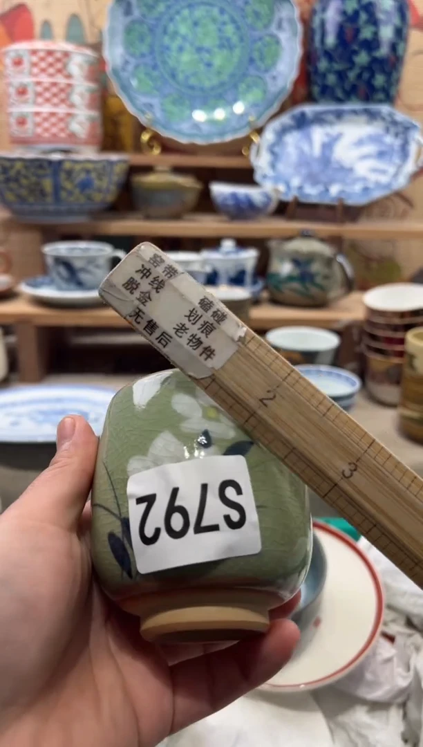 瓷片小**周瓷片-----S792