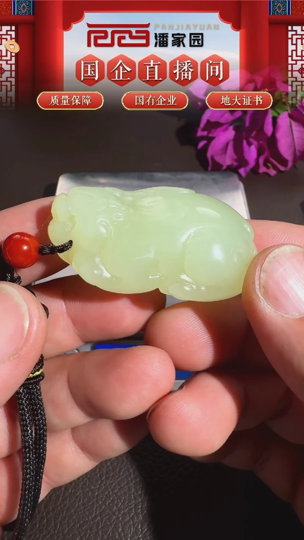 颈饰未镶嵌和田玉382-LSY-1025-和田玉-黄口貔貅-和田玉-52*28*2