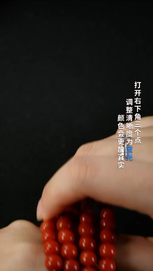 南红玛瑙888888888未镶嵌666666