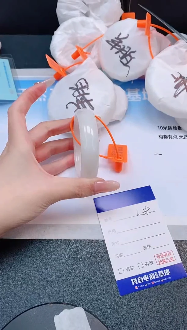 未镶嵌手镯和田玉5L39-54