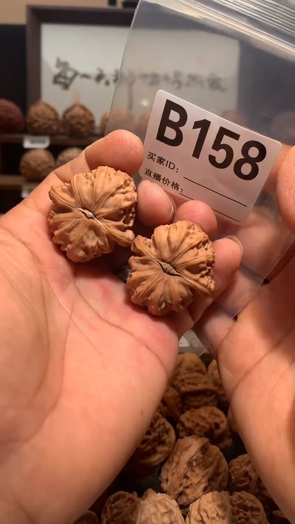 桃核把件【丰泰】37   左右三角白狮子