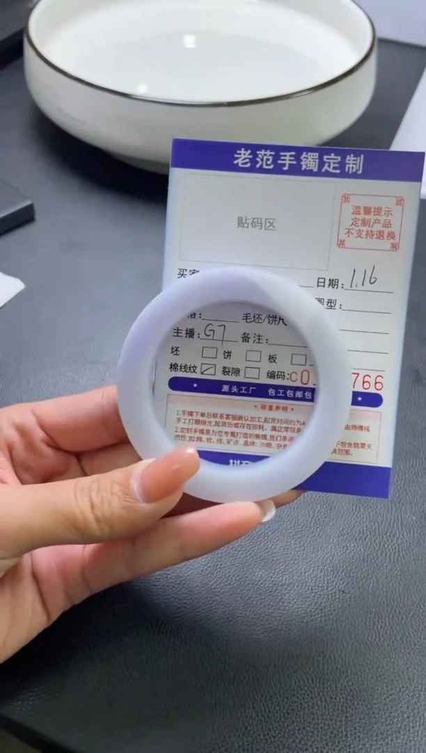 【闪购商品】定制翡翠手镯未镶嵌手镯
