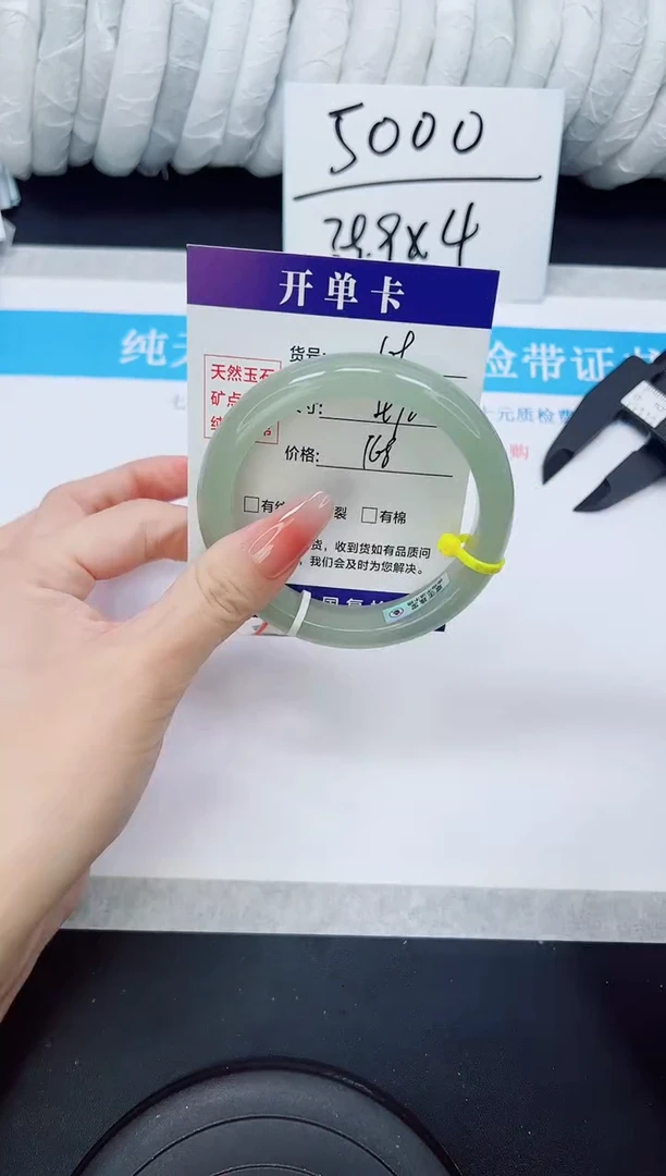 未镶嵌手镯石英质玉D109-59/60