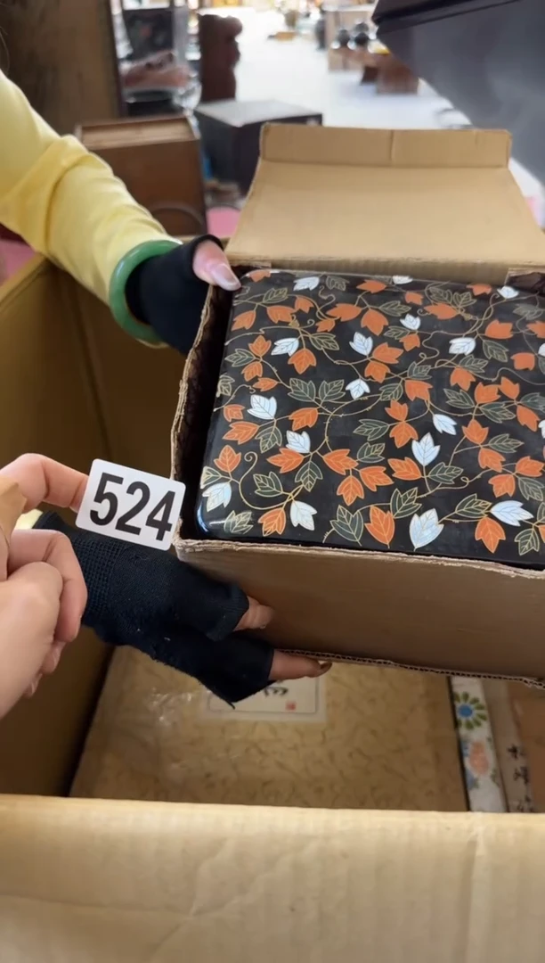 瓷片沃*瓷片中古回流孤品默认微瑕524