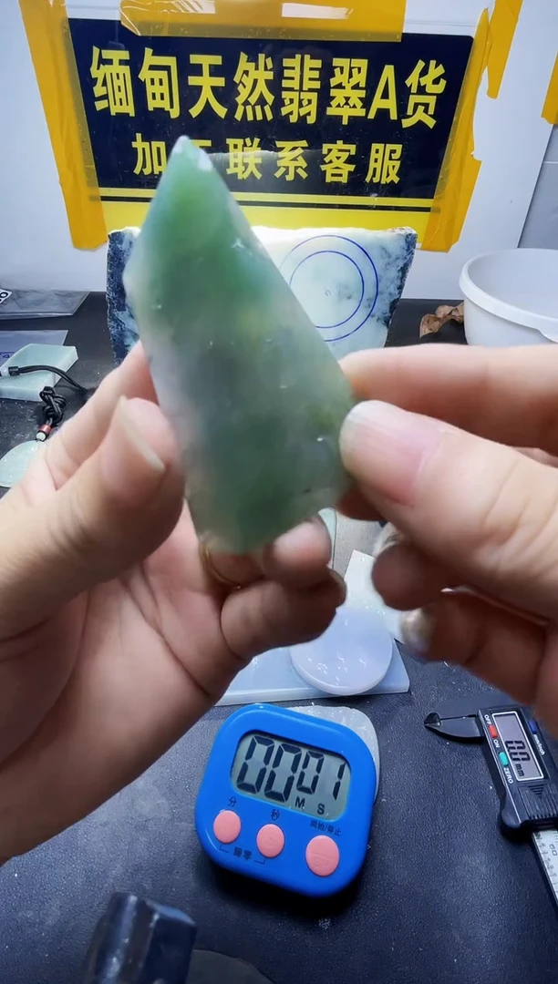 未镶嵌定制翡翠潮***童翡翠335