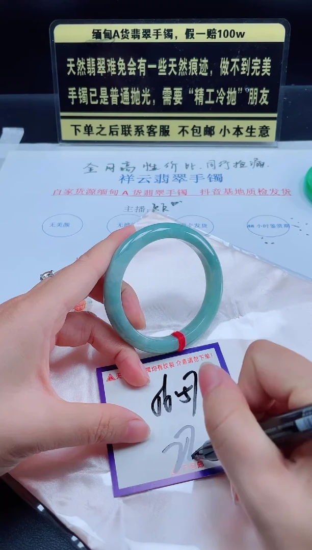未镶嵌定制翡翠我