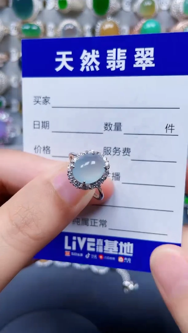 银S925镶嵌戒指翡翠286