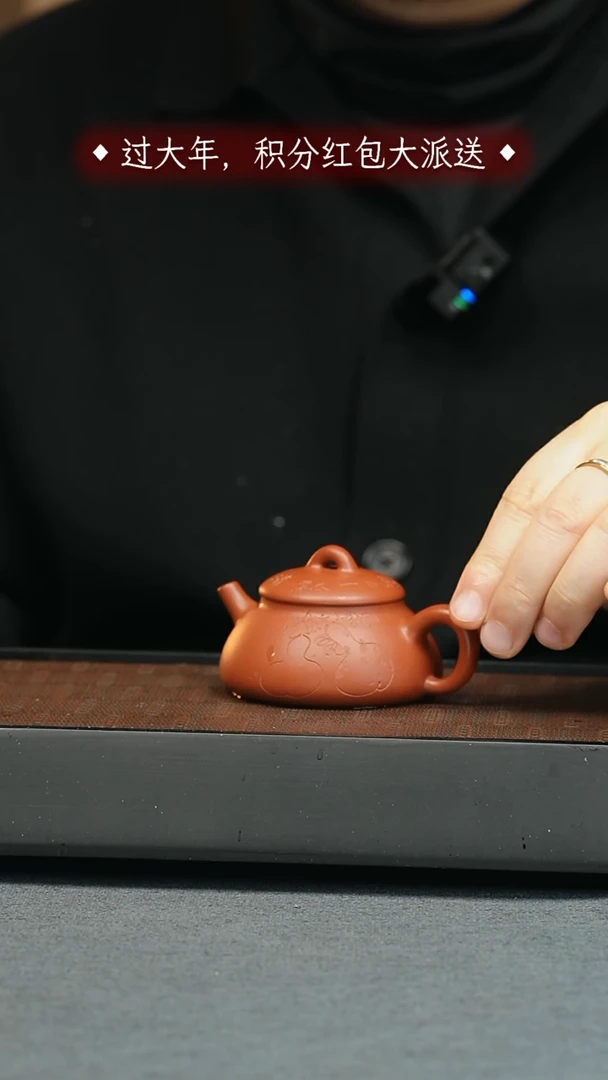 【闪购商品】紫砂茶壶五堂 纳瓢-刻