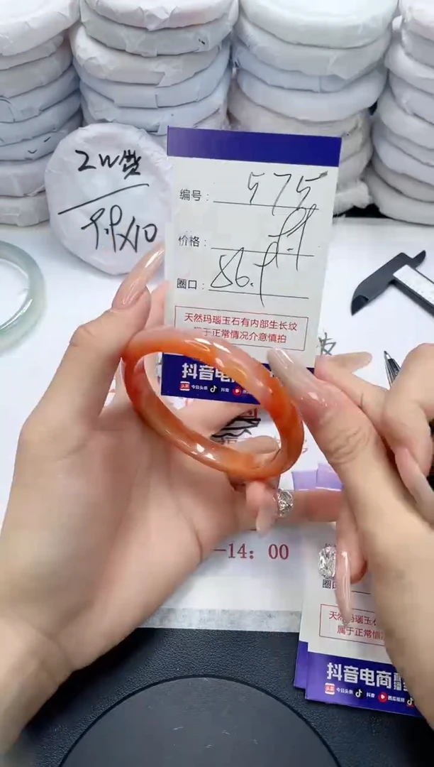 未镶嵌手镯玛瑙/玉髓575