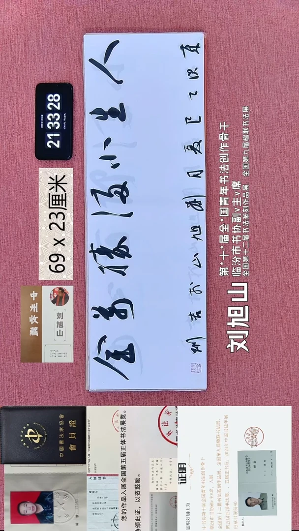 水彩266    刘老师作品