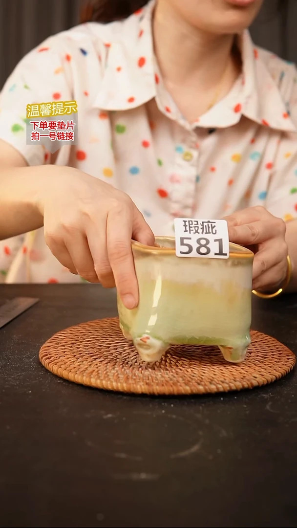 瓷片581内口径约7.5 外高约8.5