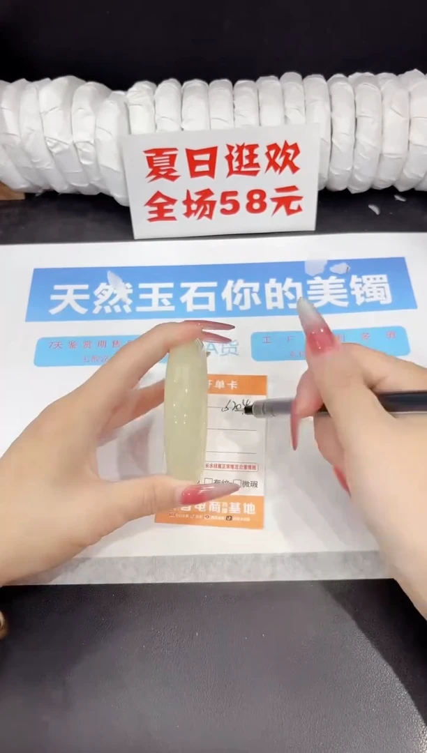未镶嵌手镯石英质玉s204-56.1