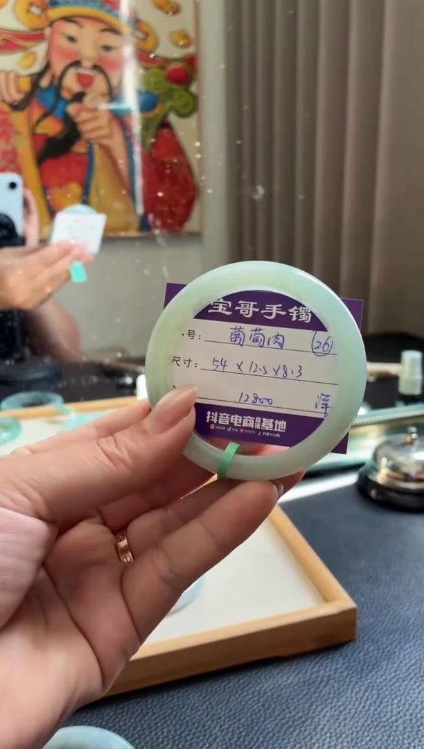 未镶嵌手镯翡翠翡翠手镯 26