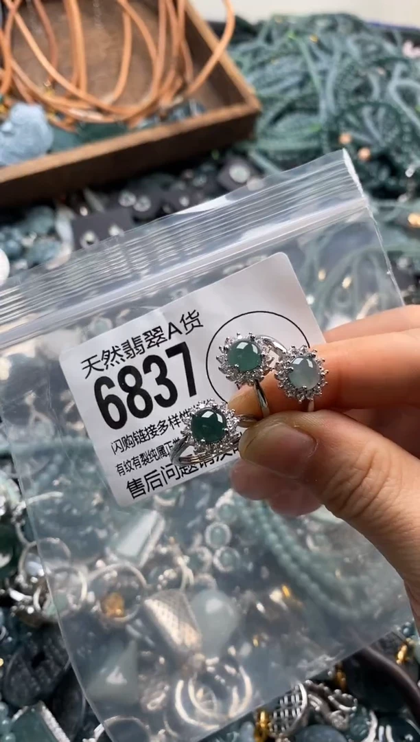 翡翠未镶嵌颈饰多样性发其一6837