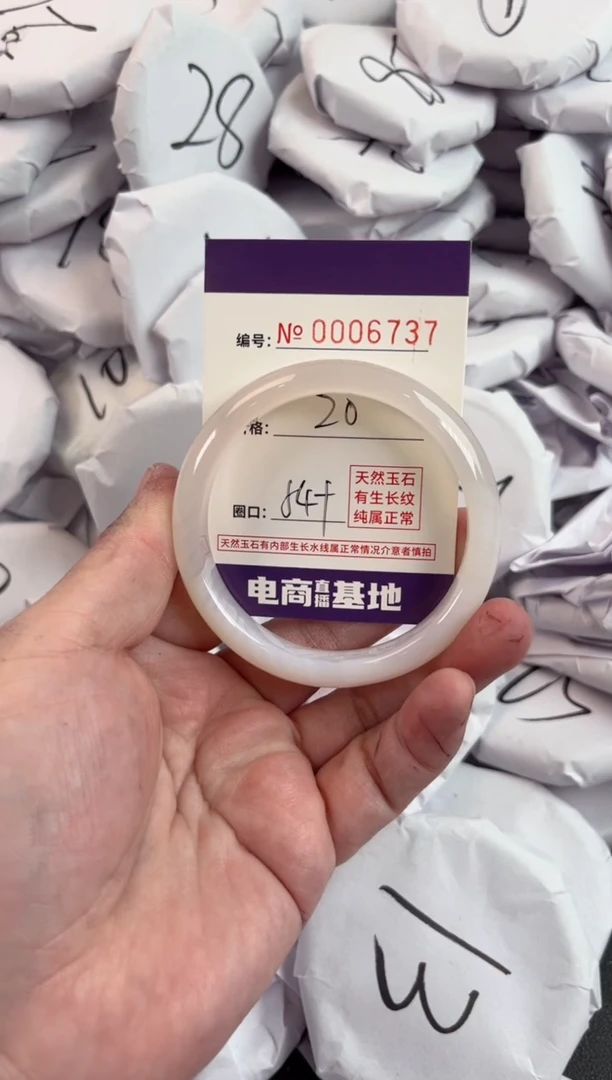 【闪购商品】玛瑙/玉髓手镯未镶嵌6737