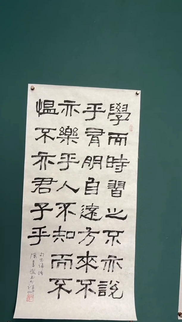 书法天*陈老师书法精品链接