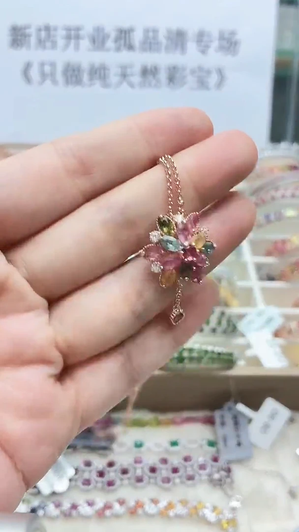 银S925镶嵌项链碧玺318ZB1119产品一个（多样性）