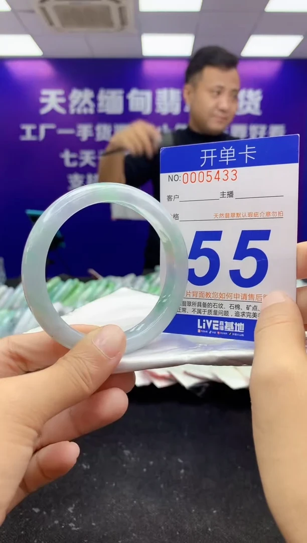 未镶嵌手镯翡翠谢*朵AAAAAAAAAAAA