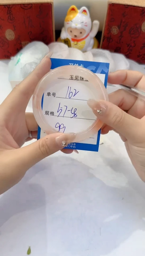 未镶嵌手镯石英质玉162