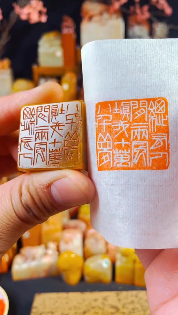 【闪购商品】巴林石印石手工篆刻《总有人间一两风..》3.0