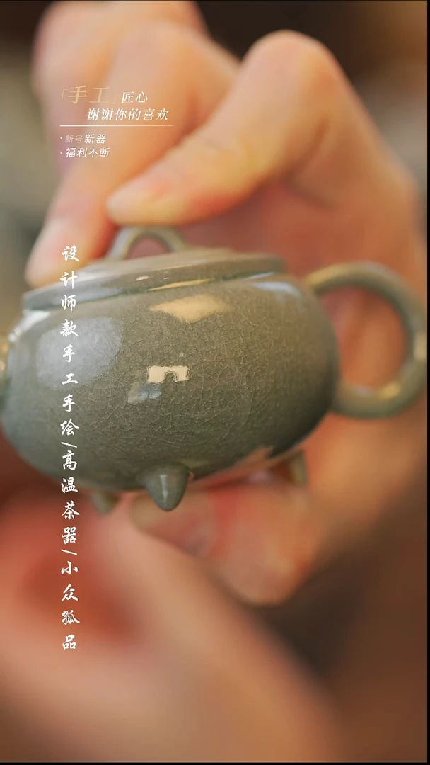 {溯本}瓷片***瓷片576