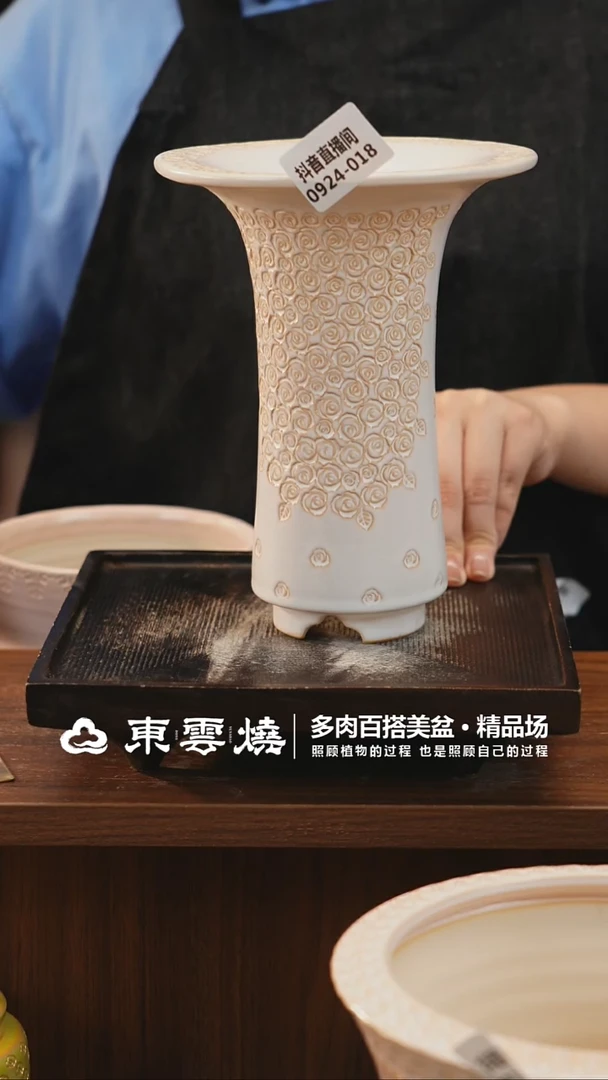0924-018E曼塔内口7
