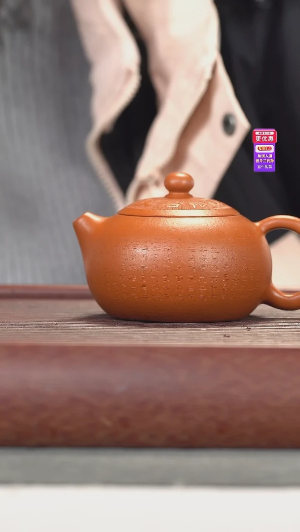 茶壶紫砂紫砂壶紫砂壶