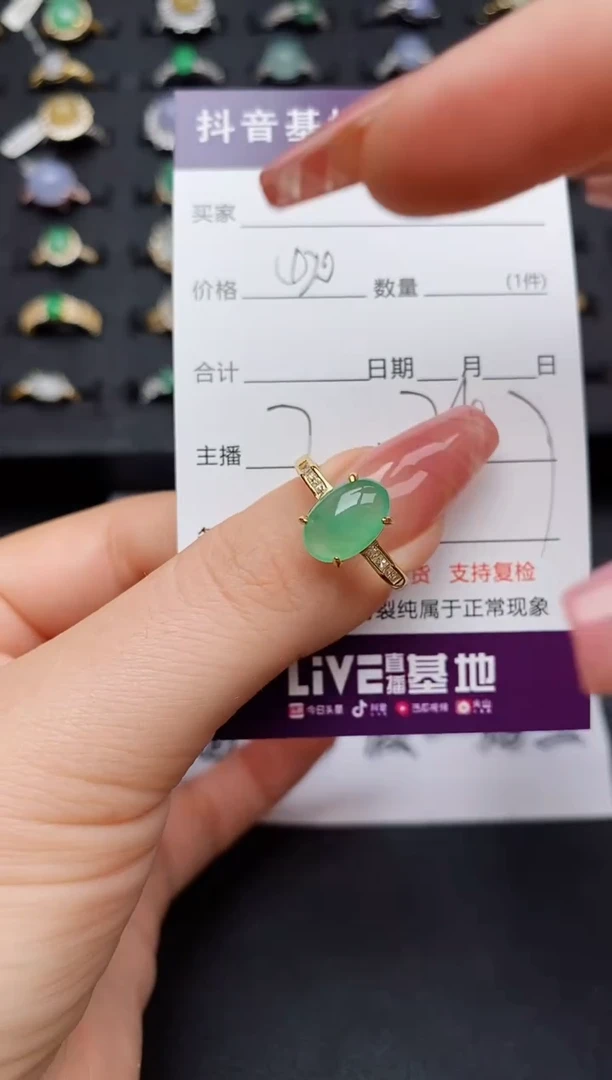翡翠戒指银S925镶嵌............