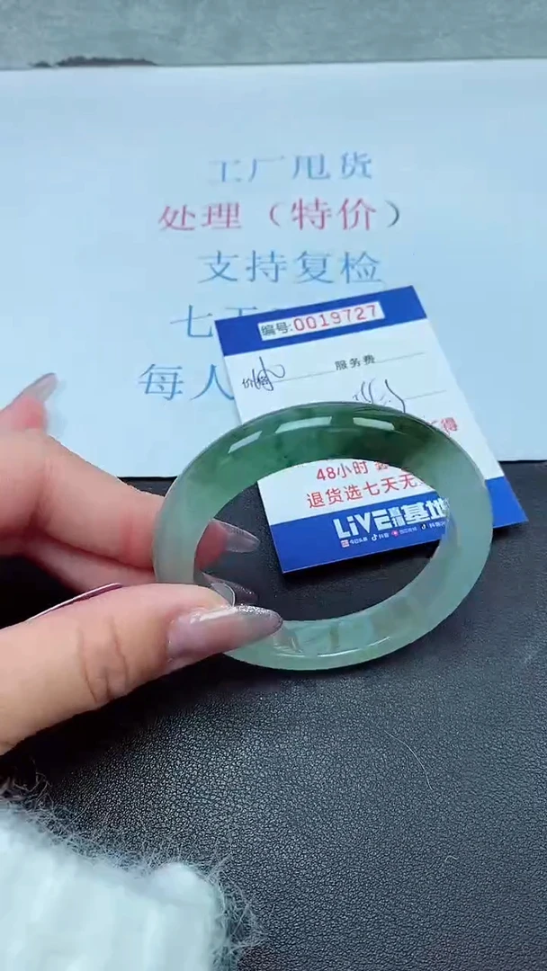 以实物为准00019727