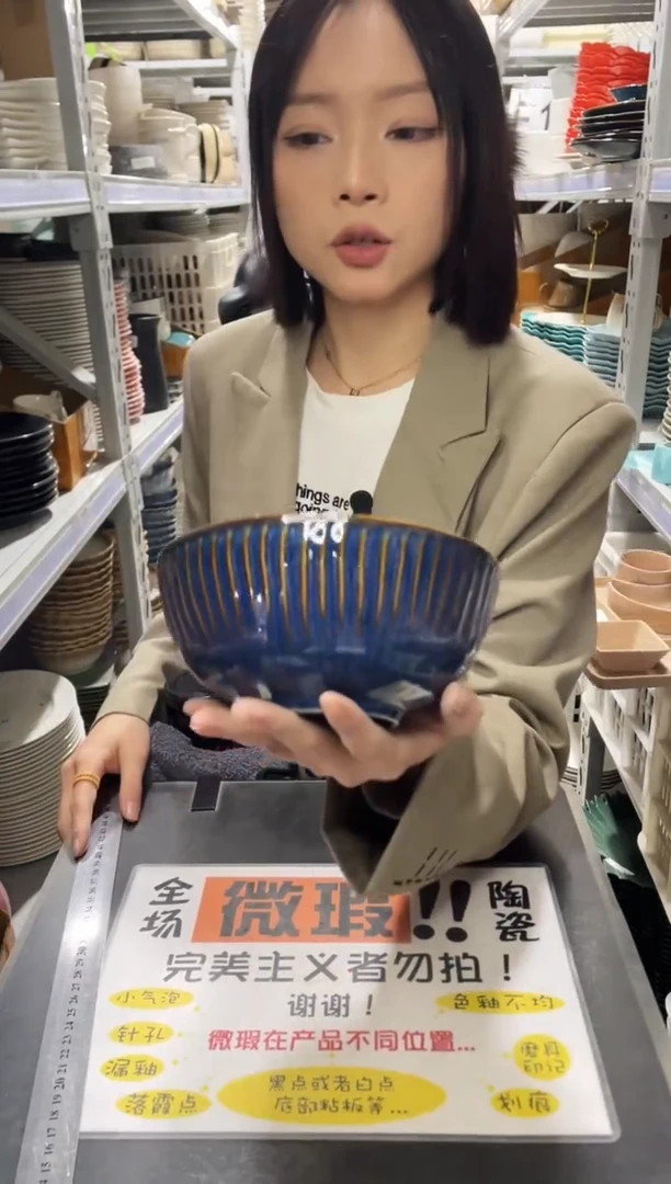 【闪购商品】杯324           六个