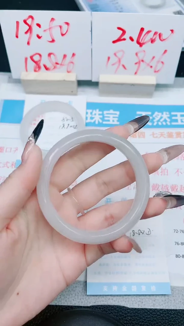 【闪购商品】石英质玉手镯未镶嵌239-57.5