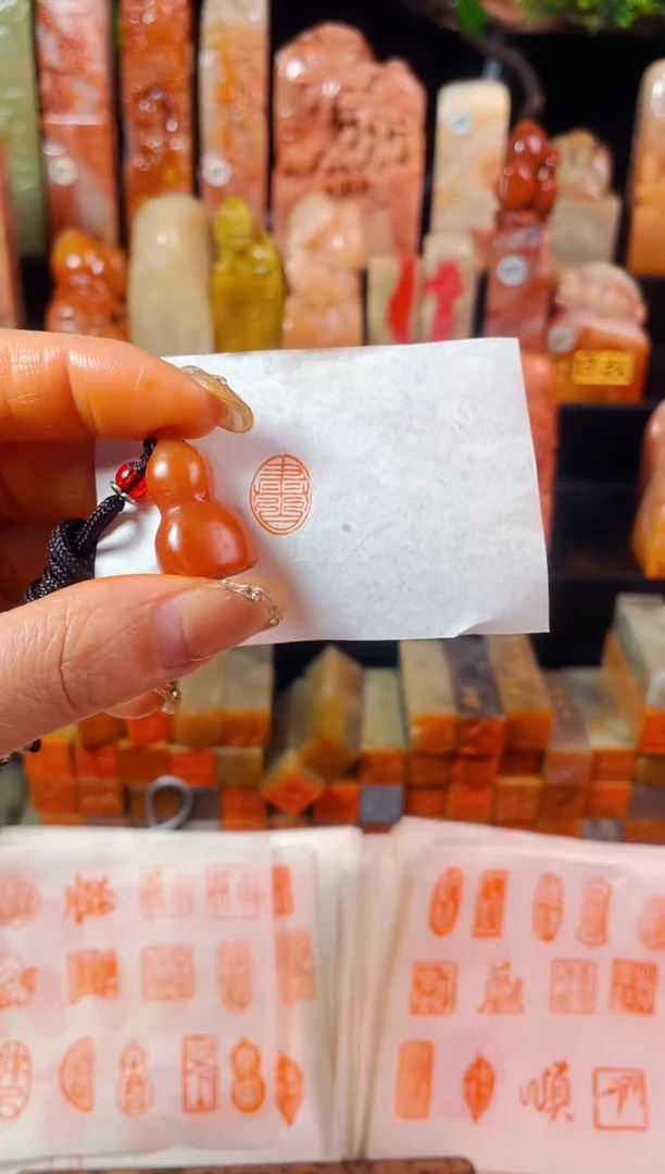 【闪购商品】老挝石印石手工篆刻《书》
