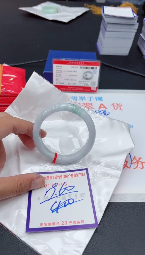 未镶嵌手镯翡翠11111111