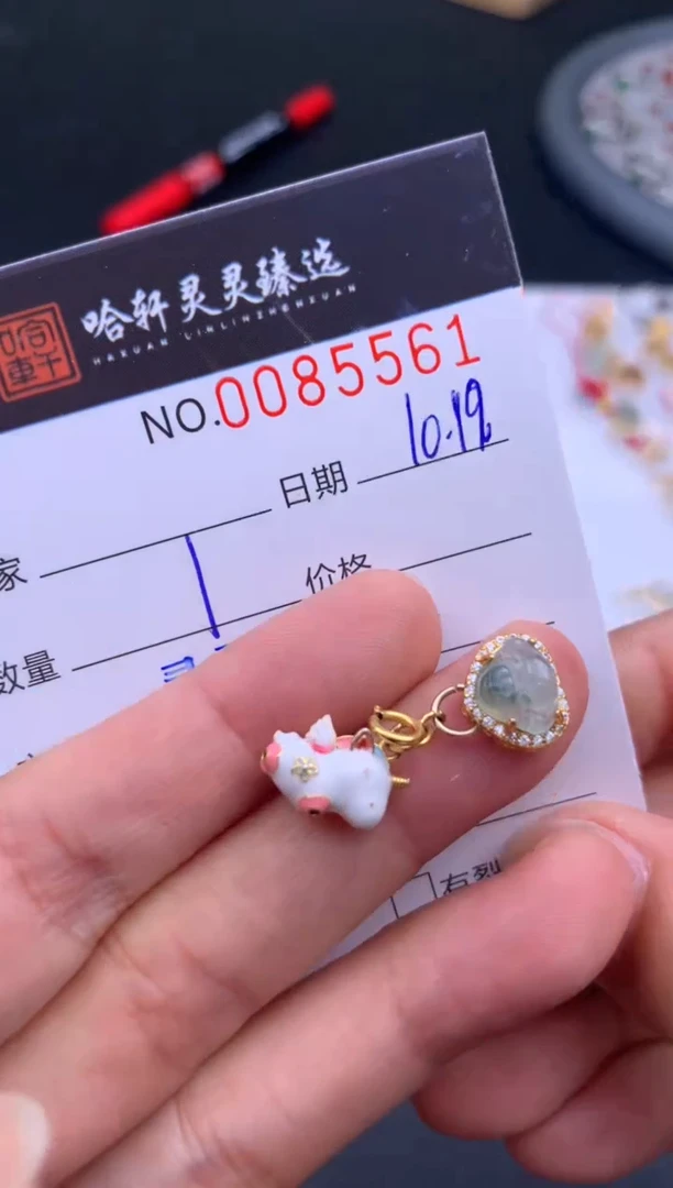 吊坠(不含链)未镶嵌翡翠哈轩  挂件1