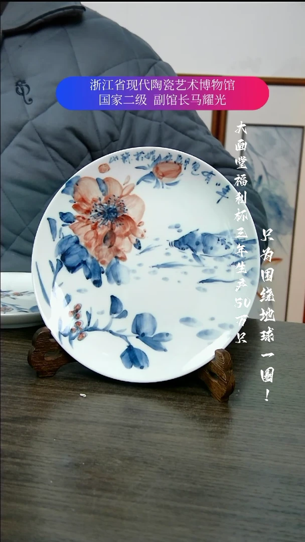 【闪购商品】陶瓷景德镇手工手绘