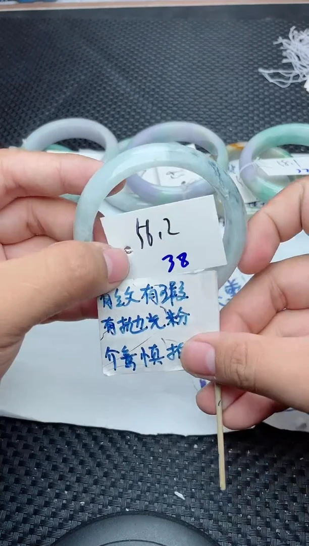 未镶嵌手镯翡翠38