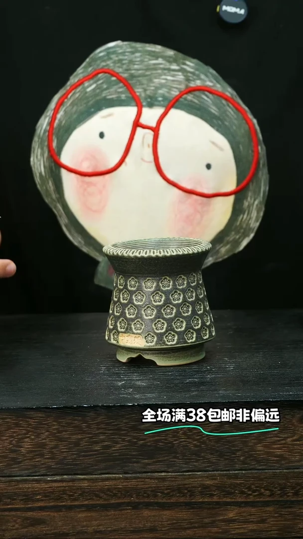 七里烧默认微瑕10-19-091-6裂