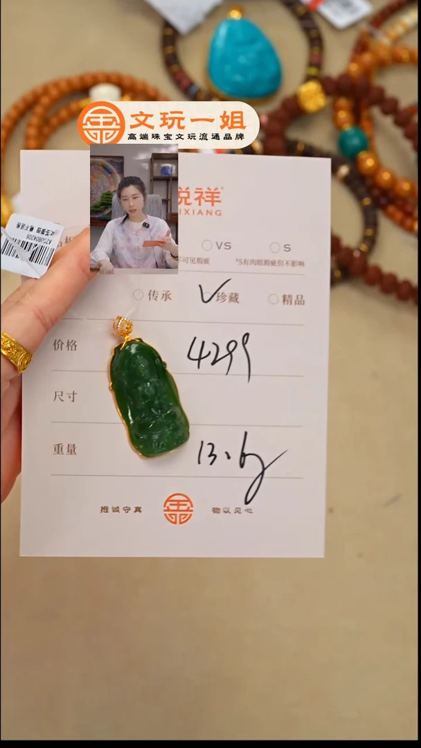 和田玉未镶嵌珠宝奇石衡****司玉