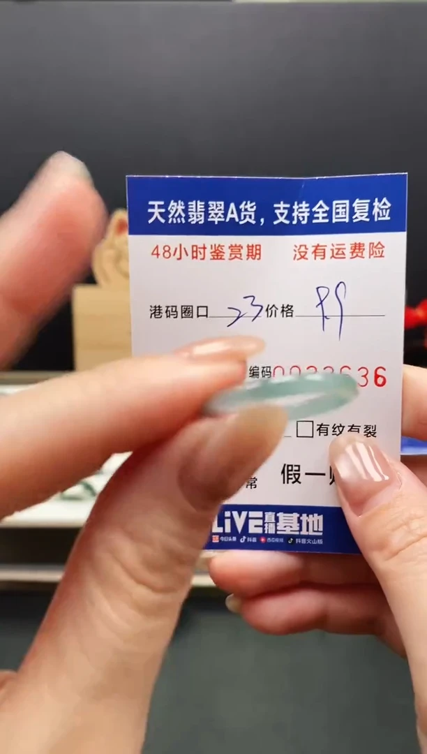 未镶嵌戒指翡翠3636