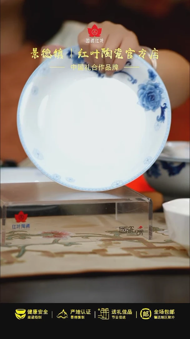 1个正价8英寸清游呙盘-玫瑰情人